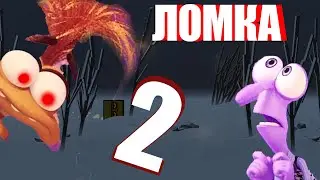 Головоломка 2 - что из себя представляет?