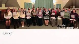 Поем вместе: тропарь Пасхи на разных языках
