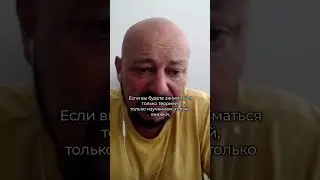 Приобретать опыт инвестирования можно своими ошибками или все-таки поучиться?
