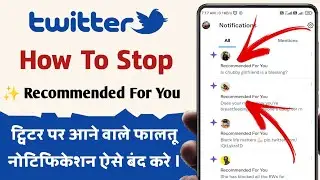 How to Turn off Recommended for You Notification on Twitter | How to Turn off Twitter Notification