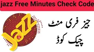 How To Check Jazz Free Minutes | How To Check Jazz Free Minutes Sms And Mbs