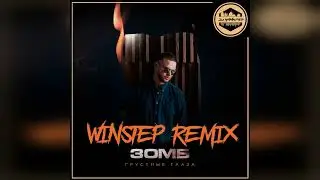 ЗОМБ - Грустные глаза (Winstep Remix)