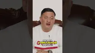 Никотиновая Кислота: Уникальная Помощь