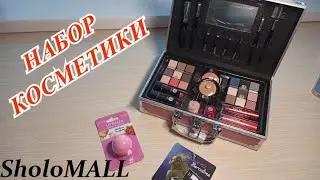 2K Beauty Косметический набор №15 (Barcelona Pink) | Ozon.ru