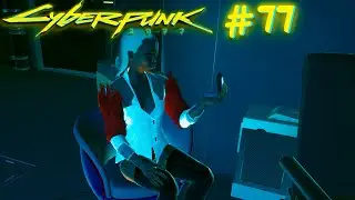 Cyberpunk 2077 Маленький человек, большое зло. Безысходность. Дефицит эмпатии. #77