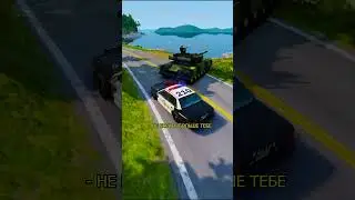 ДЕД АРЕСТОВАЛ ВНУКА?? НЕОЖИДАННЫЙ ПОВОРОТ (2 серия)  #приколы #beamng #trending #игры #мемы #shorts