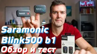 Saramonic Blink 500 b1 Обзор / Беспроводной микрофон для записи звука / Лучшая радиосистема 2021