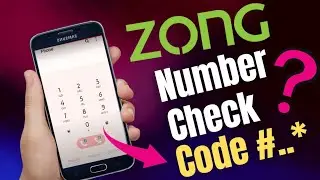 Zong Number Check Code || Zong Number check Karne Ka Tarika #junaidkhan05