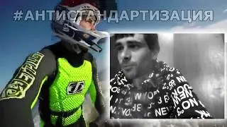 Реакция на клип ДРУЖКОШОУ НИКОЛАЙ СОБОЛЕВ DruzhkoShow ДИСС НА СЕРГЕЯ ДРУЖКО ШОУ ДИС Druzhko Show