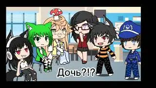 както так