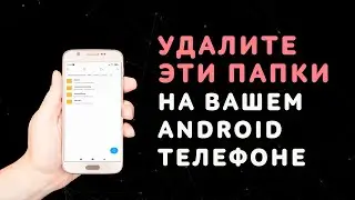 Как Освободить Память на Андроиде Xiaomi Redmi MIUI, не Удаляя Приложения ⚡️ Очистка Галереи