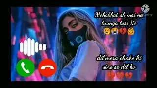 new message ringtone 2022| Sms Tone |sms ringtone |notification ringtone |message ringtone 2022|SMS