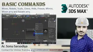 Basic commands | Motion Commands | Normal commands of 3D Max | 3D Max commands
