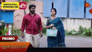 Anandha Ragam - Promo | 31 Jan 2025 | Tamil Serial | Sun TV