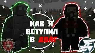 //SOZ// Stalker RP Unturned► Как я вступил в долг (+ поставка снаряжения)