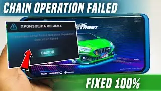😥 carx street chain operation failed because dependent operation failed |carx street chain operation
