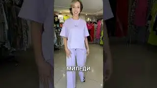 🌺 НОВИНКИ🌺 Спортивные, прогулочные костюмы. ☎+79140650706