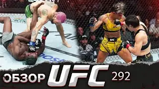 ОБЗОР UFC 292 | ВСЕ БОИ | Алджэмейн Стерлинг, Шон О'Мэлли, Вейли Жанг, Аманда Лемос, Марлон Вера