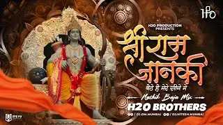 Shri Ram Janki Baithe Hai Mere Seene Me | Nashik Baja Mix | H2O BROTHERS | H2O Vol.2