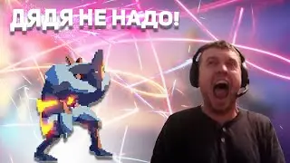 ПЕРВЫЙ БОСС В НОВОЙ ИГРЕ