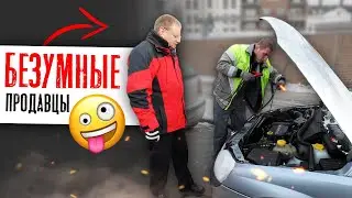 Трудности Перевода! Как Найти Общий Язык с Владельцами Авто?