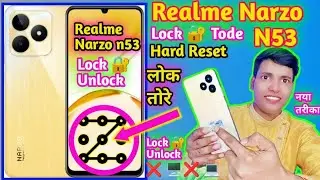 Realme Narzo n53 Mobile Ka Lock Kaise Tode📲 DCTI❤️ How to Unlock Realme Narzo n53 Hard Reset Pattern