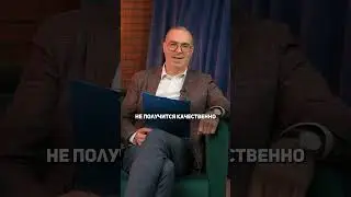 Почему НЕВОЗМОЖНО получить КАЧЕСТВЕННОЕ ОБРАЗОВАНИЕ? 