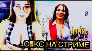 МИХАЛИНА ХОЧЕТ ЛЮБВИ( ШОК Russia Paver)