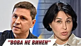 Вова не виноват. Як Подоляк у Мосейчук відмивався від брата-героя СВО || Без цензури || Цензор.НЕТ