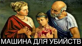 ЧТО ТАКОЕ СПАРТАНСКОЕ ВОСПИТАНИЕ АГОГЭ как детей превращали в бесстрашных воинов