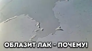 Перестать косячить при покраске не сложно. 4 ошибки маляра, после которых лак отслаивается