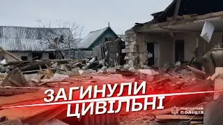 Загинула 7-річна дитина та двоє дорослих: наслідки обстрілу Середина-Буди