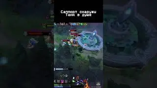 Где крест? Дазл! Где крест?