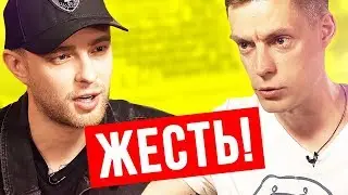 БУХОЙ ДУДЬ! ЕГОР КРИД ДАЛ ИНТЕРВЬЮ... ЧТО ПРОИСХОДИТ?
