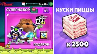 ЭТО ЛУЧШАЯ ОБНОВА В БРАВЛ СТАРС!😱