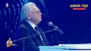 Юрий Антонов - Любимая. 2024