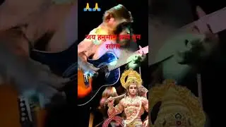 🚩🚩जय हनुमान ज्ञान गुन सागर