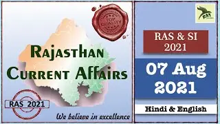 Rajasthan Current Affairs |07 Aug 2021|RAS 2021|SI 2021|Ghanshyam Sharma| RAS Junction