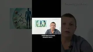 Защита от Опухолей 