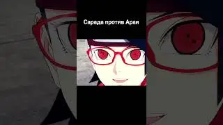 Бой Сарады 