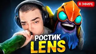 ЛЕГЕНДА ЗАТАЩИЛА КАТКУ ЛЕГЕНДЕ | Rostislav_999 & LenS
