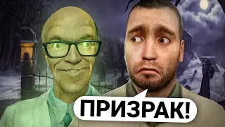 ОТЫГРАЛ ПРИЗРАКА! ПРЕСЛЕДУЮ ИГРОКОВ ПОСЛЕ СМЕРТИ в Garry's Mod DarkRP