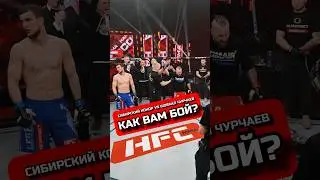 ШОВХАЛ УСТУПИЛ КОНОРУ! 