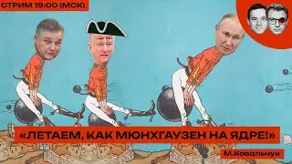 ДЕД БОРЕТСЯ ЗА РОЖДАЕМОСТЬ 🤜 | Друг Путина хочет выселить 1 млн россиян | В тюрьму за хоккей с ФСБ