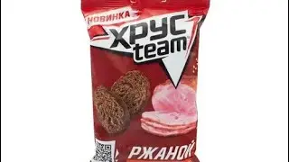 Обзор на Xpycteam 20 часть