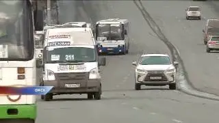 Омичи боятся ездить на 