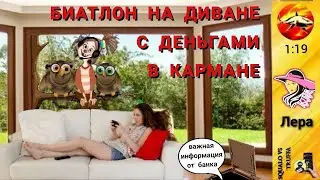 Телефонное мошенничество . Автор - Лера