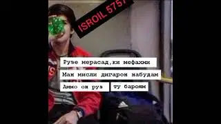 суханони бехтарин