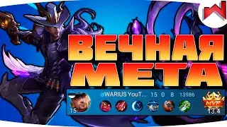 🌟🔥САМЫЙ недооцененный голдлайнер | Клинт не гайд MLBB - Mobile Legends