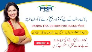 How to File Income Tax Return For House Wife in 2024 | Step-by-Step Guide | FBR Tax Consultant